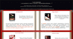 Desktop Screenshot of club.cddc.ru